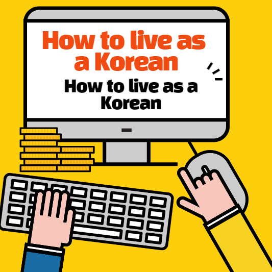 How to acquire Korean nationality