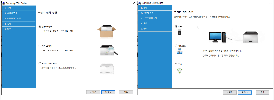 삼성프린터 드라이버 다운로드 설치