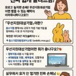 소기업, 중기업, 복잡한 기업분류 "우선지원대상기업" 확인법, 진짜 쉽게 알려드림!